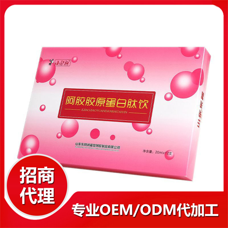 膠原蛋白口服液oem解決生產(chǎn)成本問題