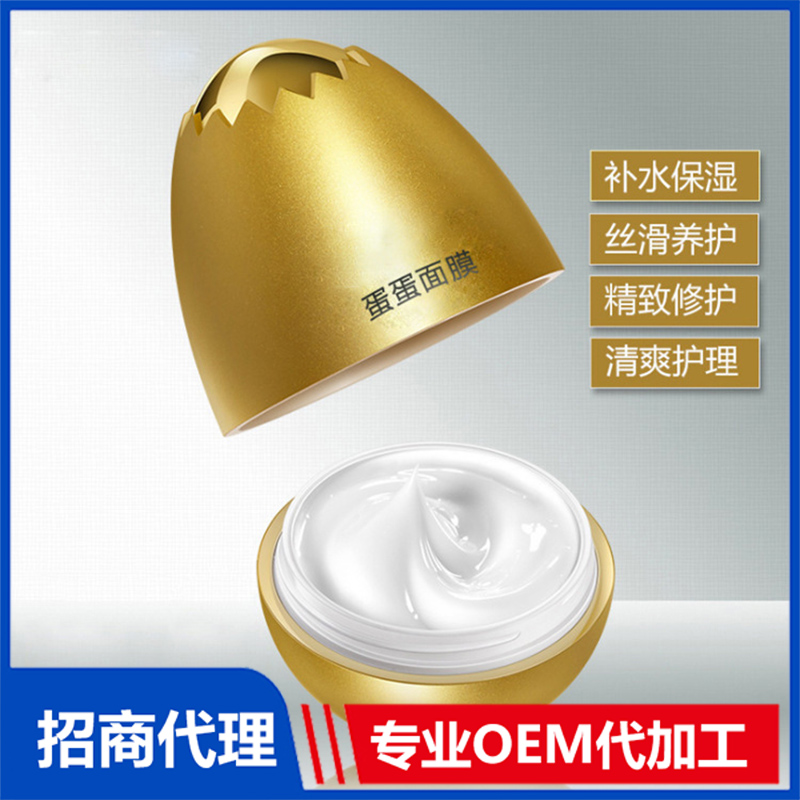 選擇一家實力強大的面膜odm企業(yè)十分重要