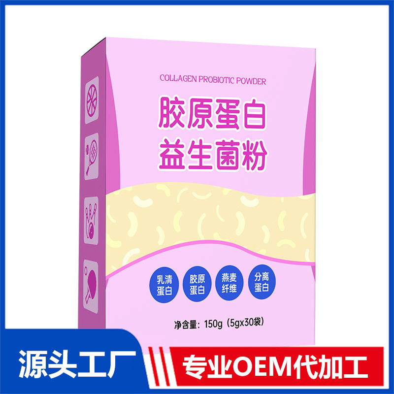 哪個廠家益生菌生產(chǎn)工藝更高端，如何選擇？