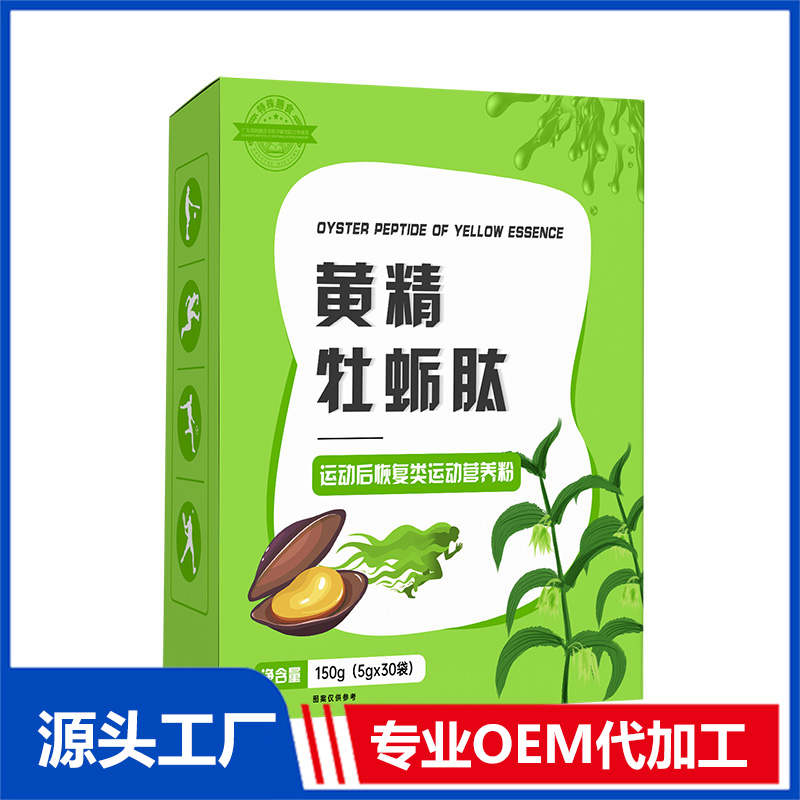 如何看待保健食品貼牌