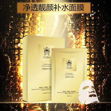 靠譜的補(bǔ)水面膜加工廠有哪些