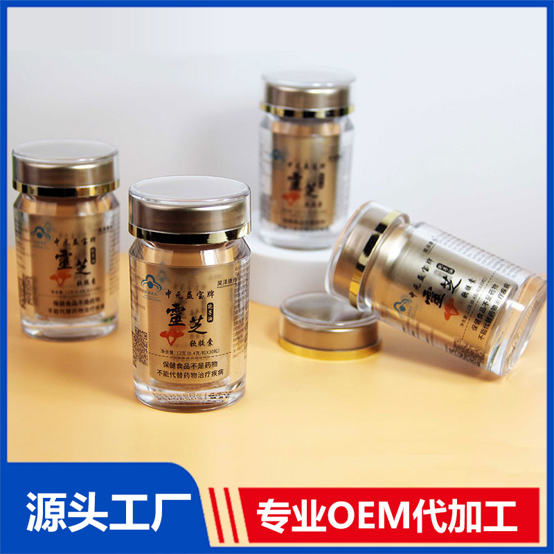 進(jìn)口營養(yǎng)品生產(chǎn)工廠生產(chǎn)高品質(zhì)進(jìn)口營養(yǎng)品應(yīng)注意什么