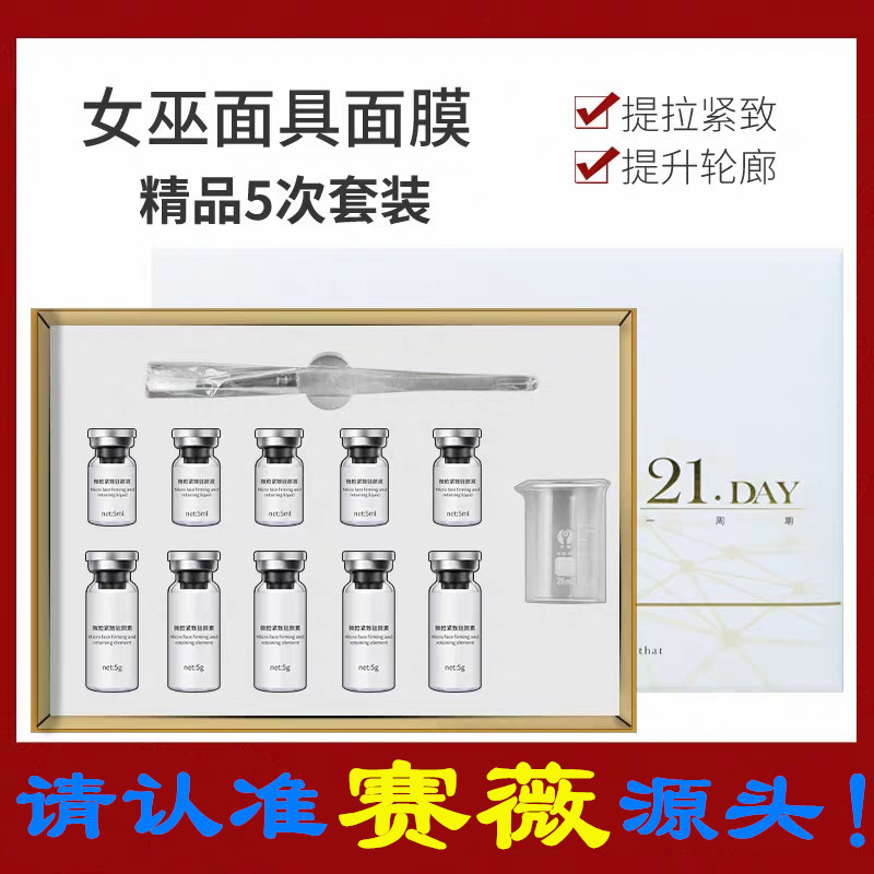 非化妝品企業(yè)可以委托生產化妝品嗎