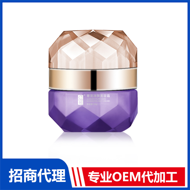 廣州化妝品代加工價(jià)低質(zhì)高