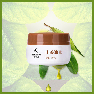 廣東艾慕生物：護(hù)膚品代加工費(fèi)用多少