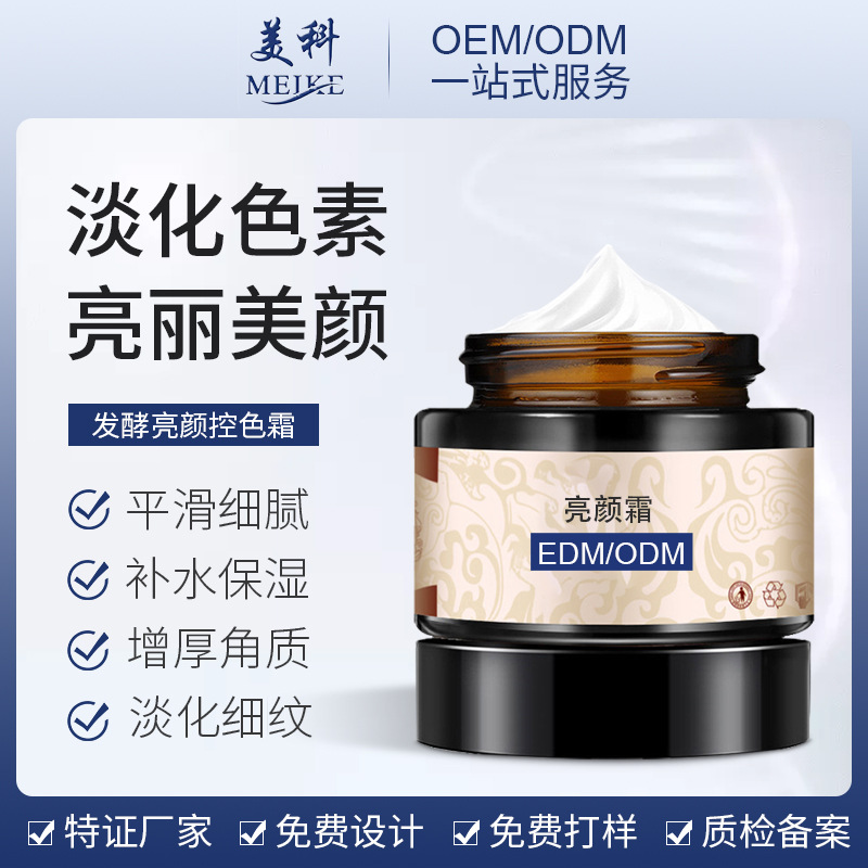 怎么判斷護(hù)膚品加工廠(chǎng)的好壞