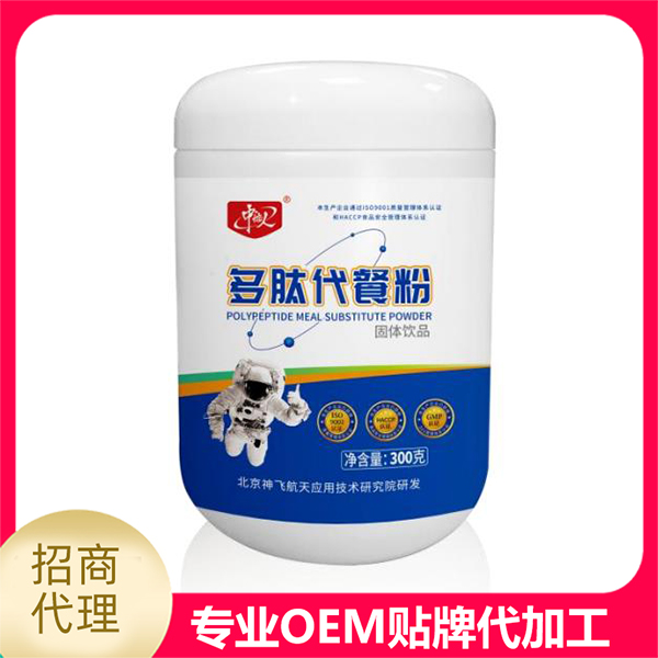 如何選擇代餐粉OEM代工廠家