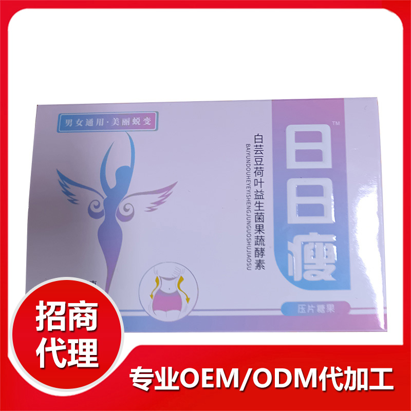 河南康都匯：酵素產(chǎn)品貼牌代工廠