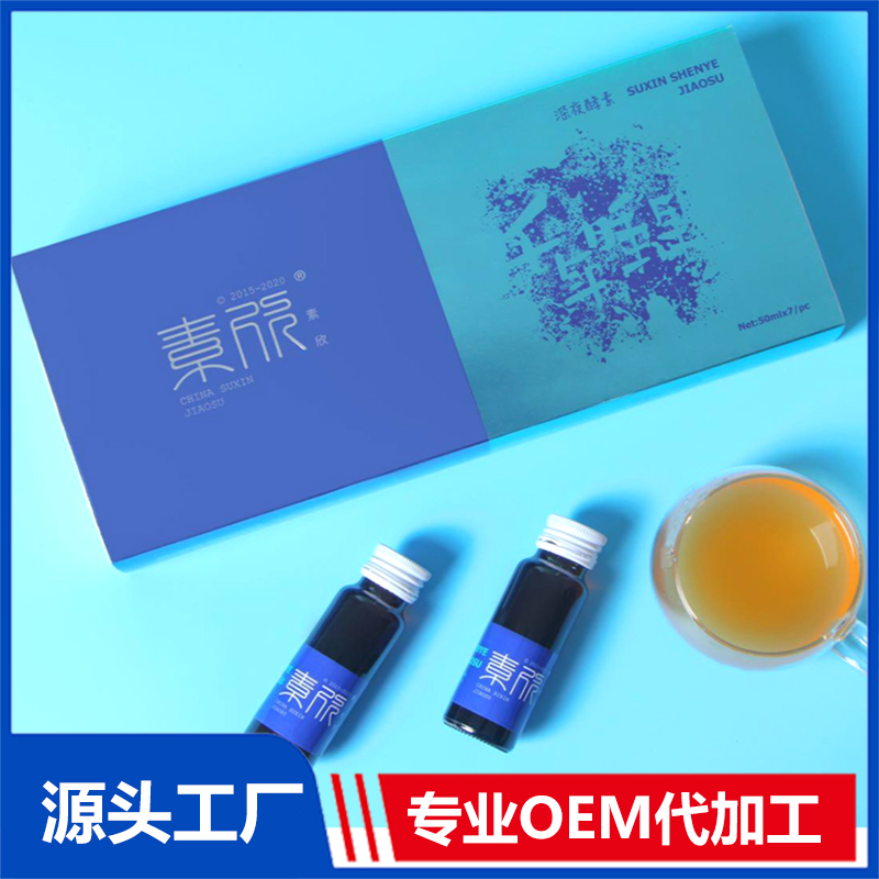澤禧生物：安神助眠飲料OEM代工廠家