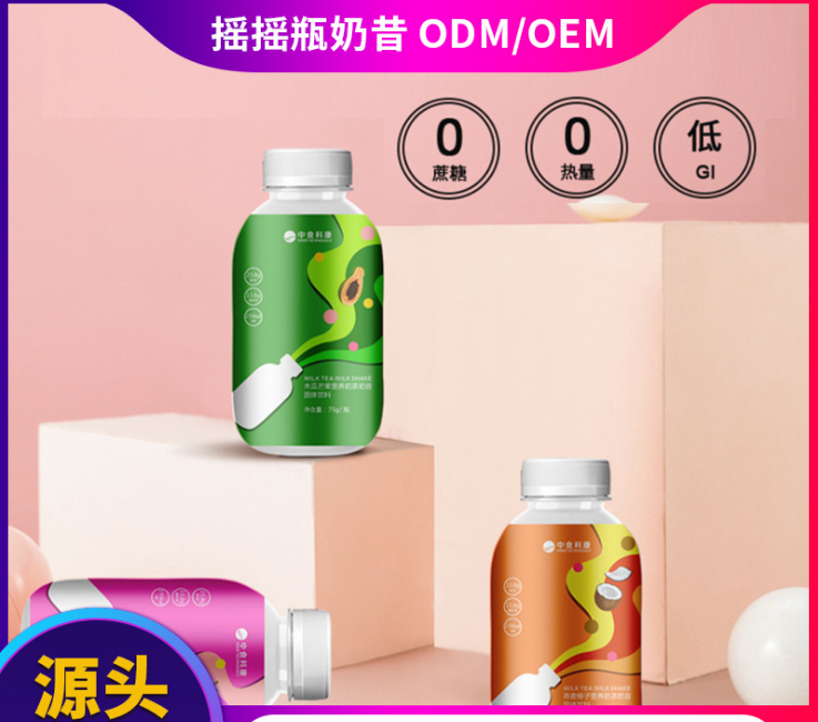 2022年可生產(chǎn)爆款固體飲料的代加工廠家