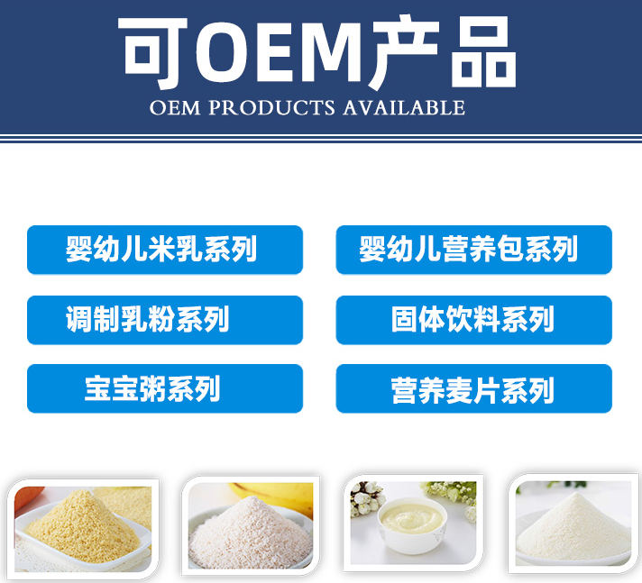 亨盛維嘉專注健康食品OEM代工 助力客戶快速搶占市場