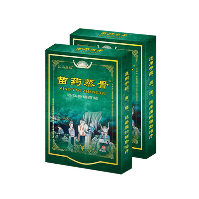 ?膏藥貼oem代加工成本及利潤(rùn)分析