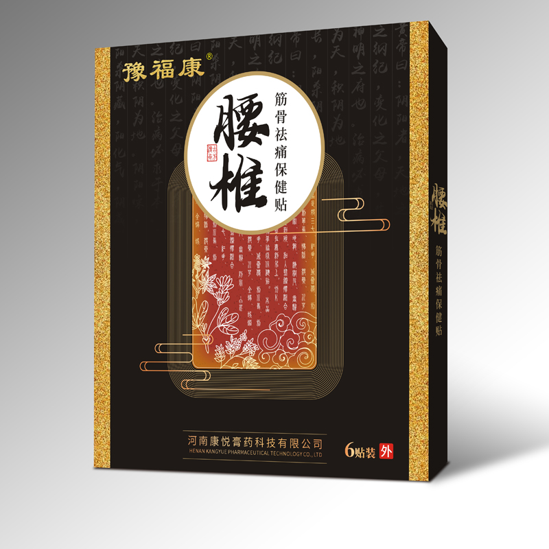 ?傳統(tǒng)黑膏藥代加工在考察與選擇廠家時要注意哪些問題