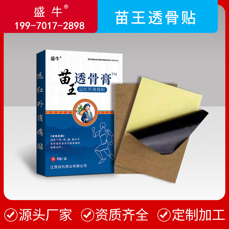 江西齊修堂藥業(yè)有限公司.jpg