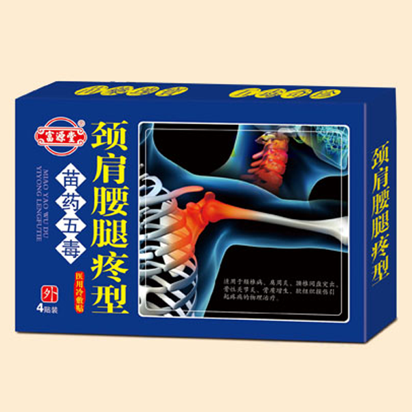 ?尋找正規(guī)靠譜的膏藥加工貼牌廠家的4個要點