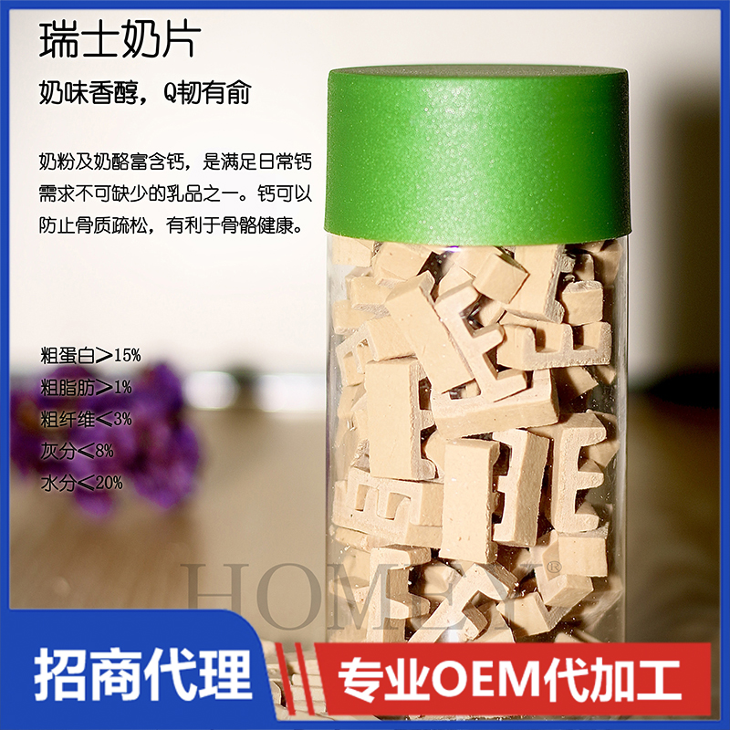 漢美食品--寵物零食貼牌代加工的信賴者