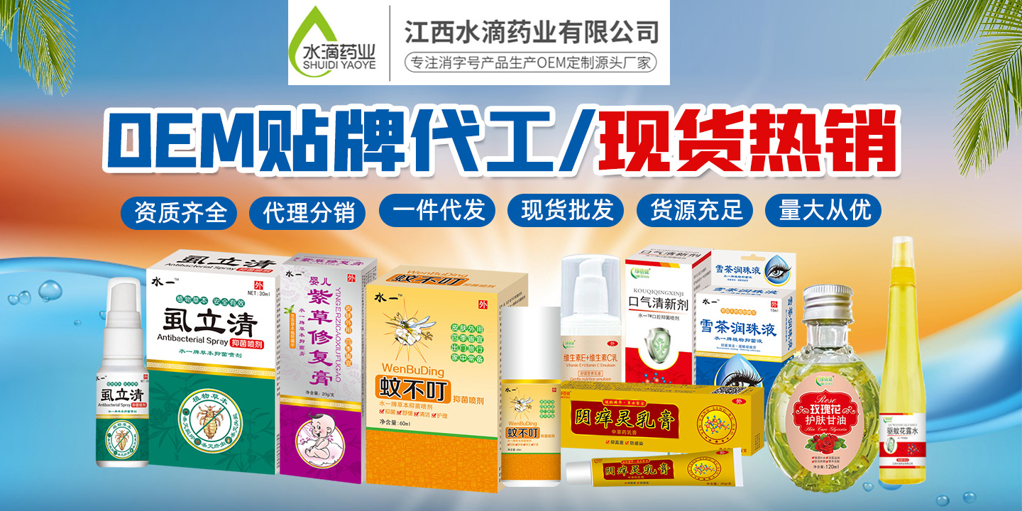 退熱貼貼牌代加工是怎么定位價格的？