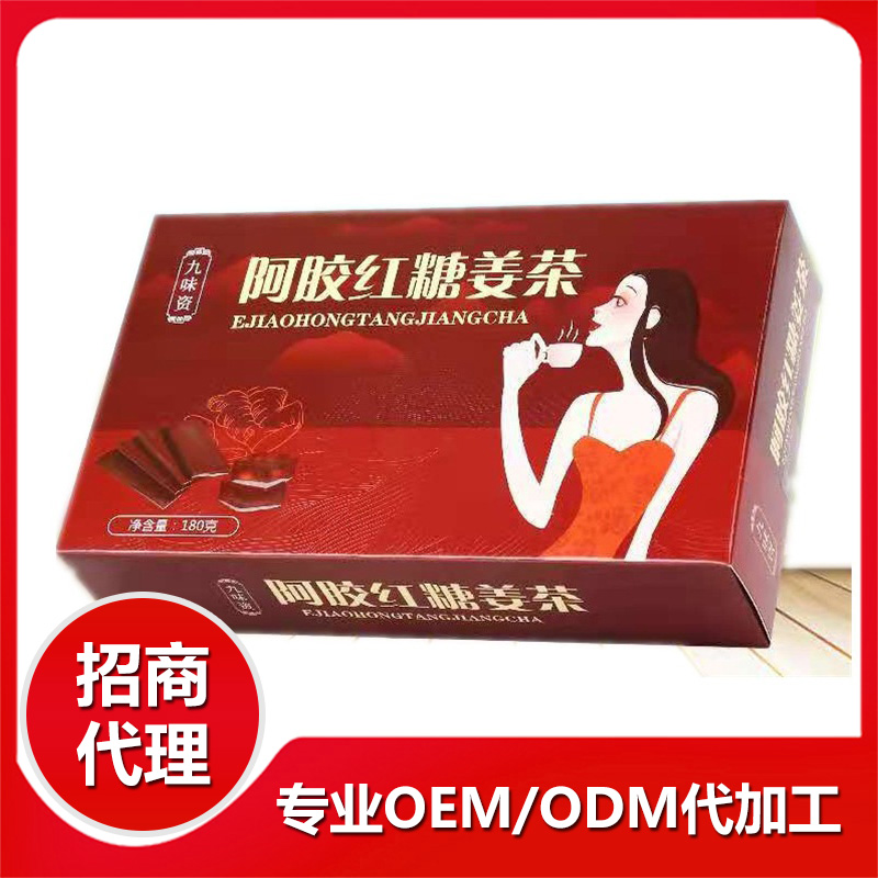 福臨堂：紅糖姜茶固體飲料代加工的配料與生產(chǎn)工藝