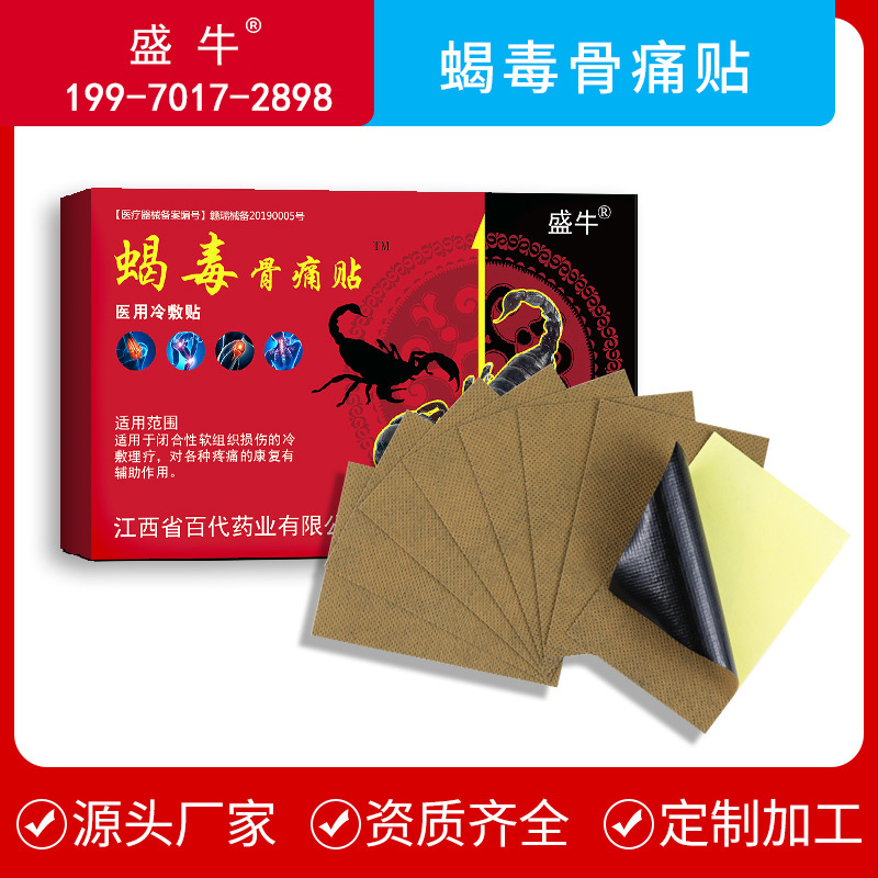 江西盛牛藥業(yè)有限公司.jpg