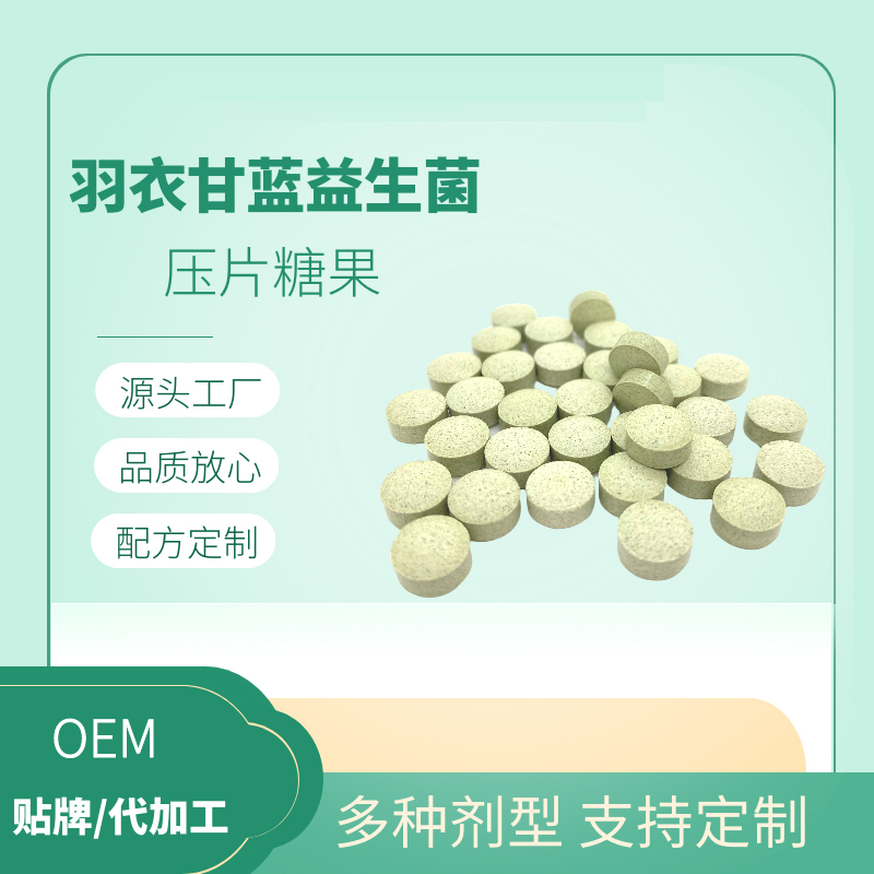 壓片糖果代加工可以自己定制圖案顏色嗎