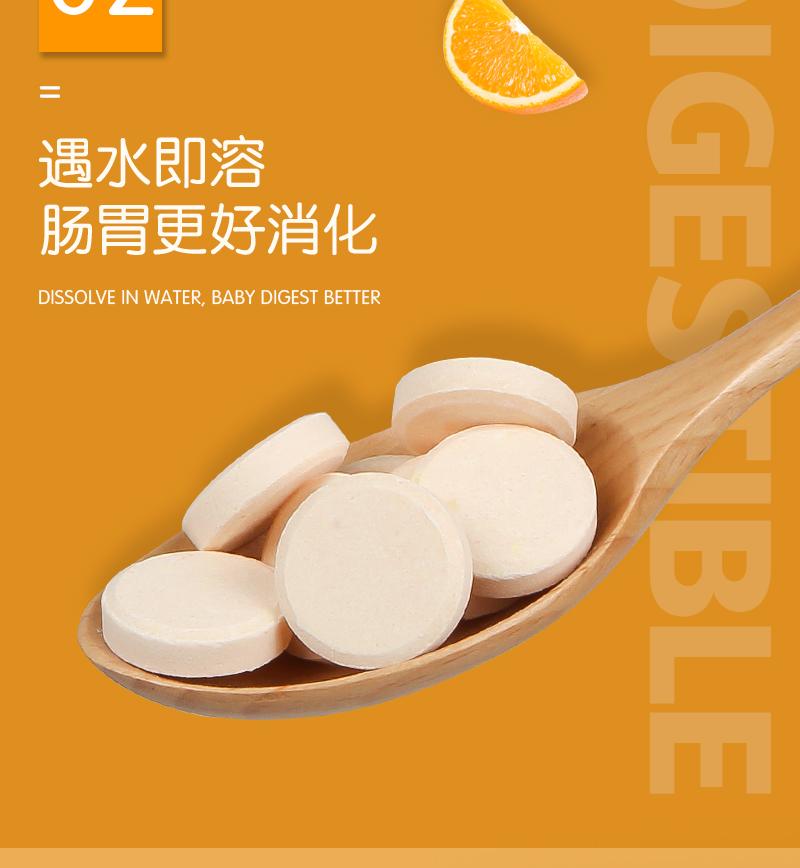 奶片OEM代加工哪里找 喜悅健康食品OEM貼牌一站式服務(wù)