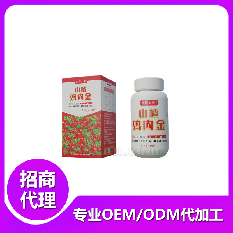 河南安眾醫(yī)療用品有限公司.jpg