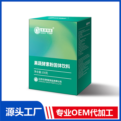 酵素粉OEM代加工.jpg