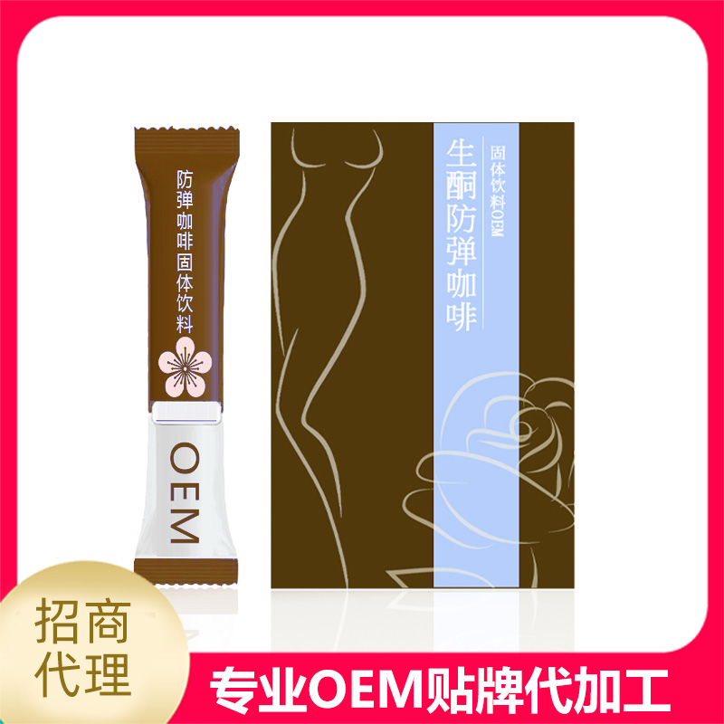 ?找食品工廠代工貼牌需要什么手續(xù)