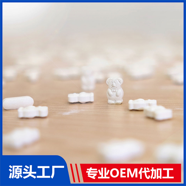 ?新西蘭環(huán)球制藥淺析片劑OEM一般價(jià)格