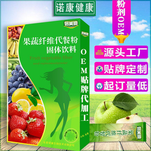 代餐貼牌加工廠值得選擇嗎，如何選擇