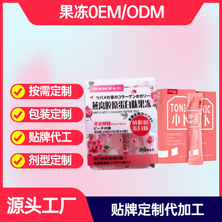 膠原蛋白代加工廠家的優(yōu)秀之處表現(xiàn)在哪些