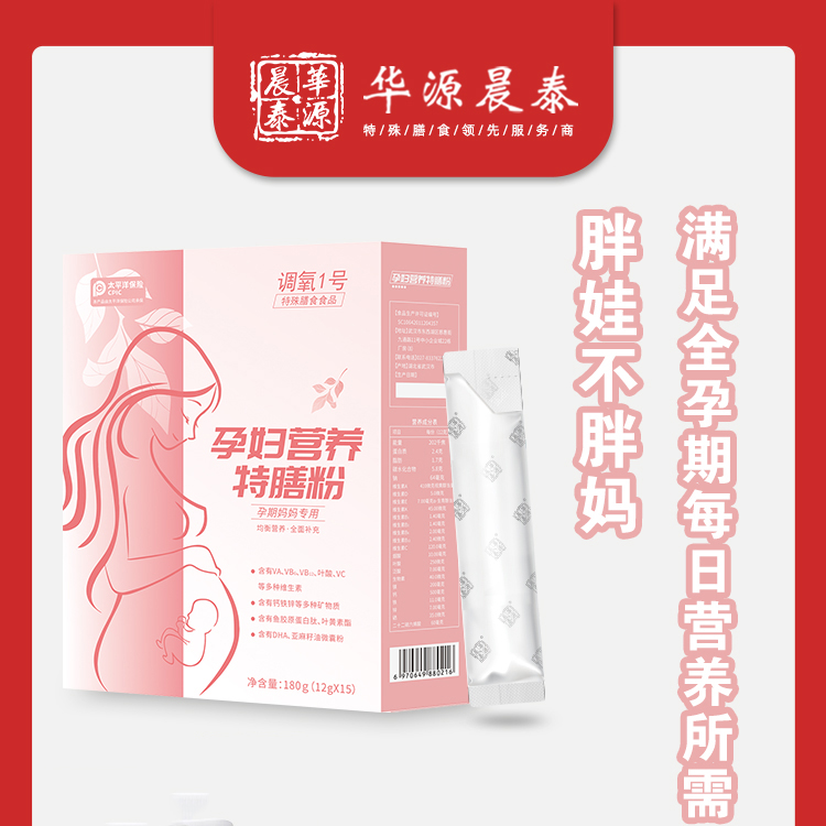 食品代加工廠家的選擇標(biāo)準(zhǔn)是什么