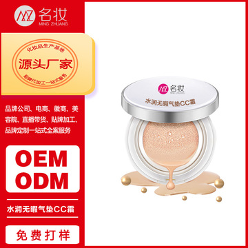 關于化妝品OEM代工流程你知道多少