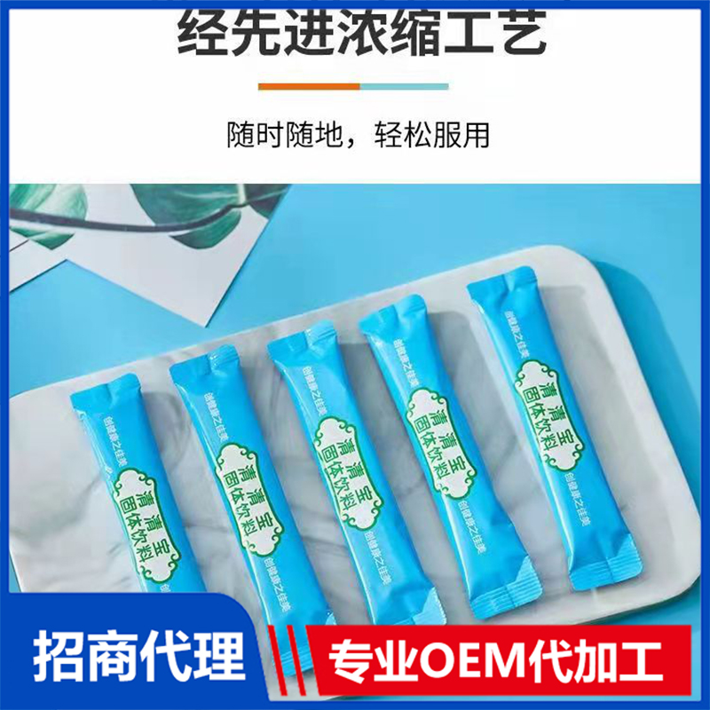 固體飲料代加工包裝選擇需要注意什么？