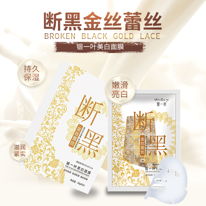 代加工面膜價格合理，解決企業(yè)投資成本壓力！