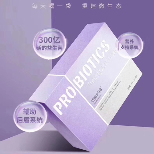 益生菌代加工廠得到廣泛認(rèn)可的主要原因！