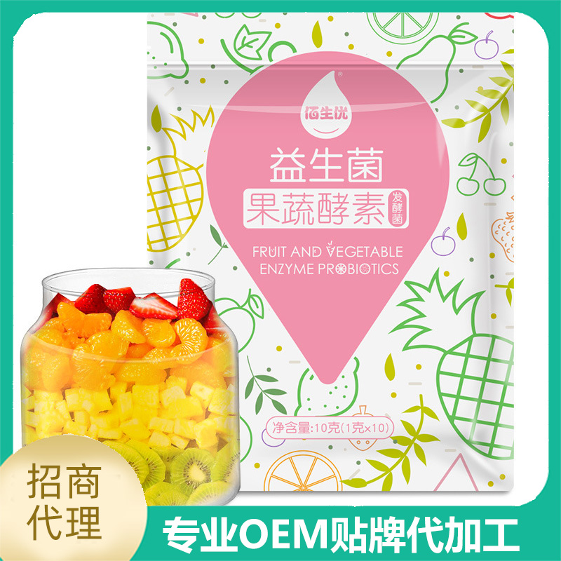 酵素oem貼牌符合企業(yè)追求利潤需求！