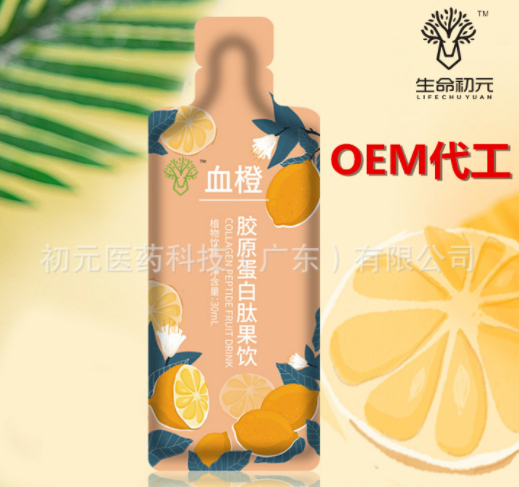 膠原蛋白粉oem真的能降低成本嗎，還有哪些好處