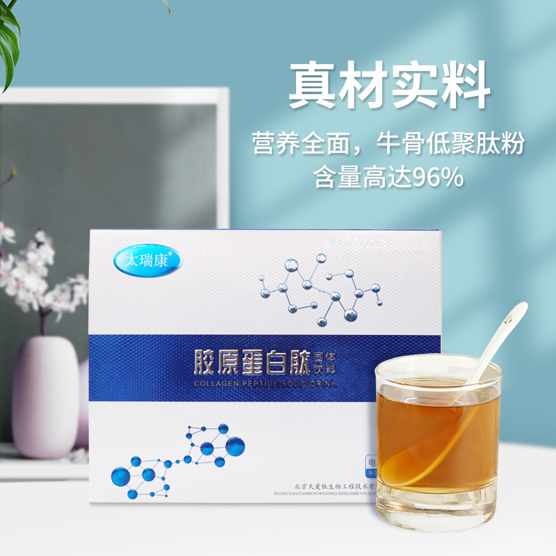 膠原蛋白生產(chǎn)線技術(shù)哪個(gè)廠家好，代工到底有哪些優(yōu)勢(shì)