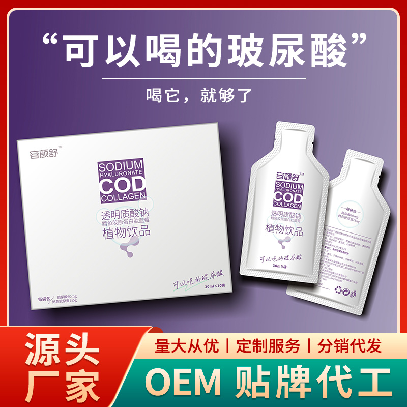 固體飲料貼牌企業(yè)的優(yōu)秀表現(xiàn)在哪里