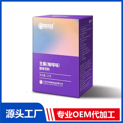 代餐貼牌生產(chǎn)到底好不好，有哪些特殊優(yōu)勢