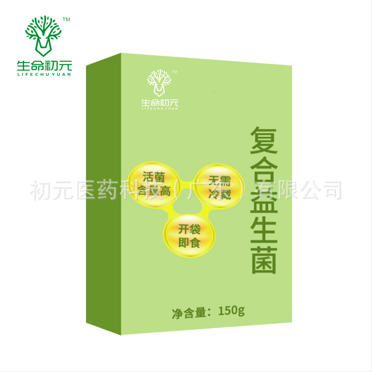 益生菌odm生產(chǎn)模式，規(guī)避風(fēng)險(xiǎn)降低成本壓力！