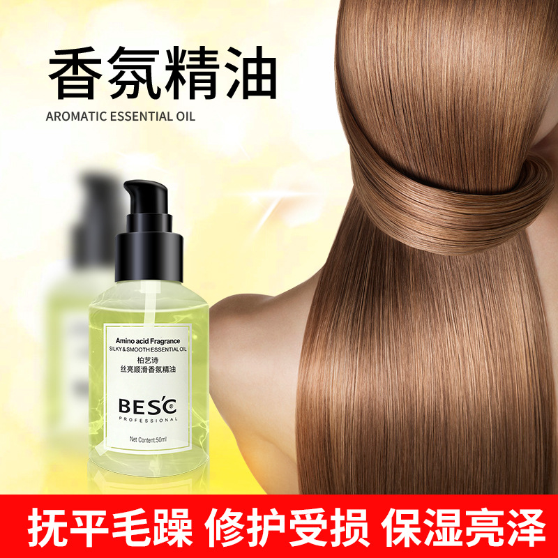 梵花代加工廠實(shí)現(xiàn)屬于您的發(fā)膜品牌