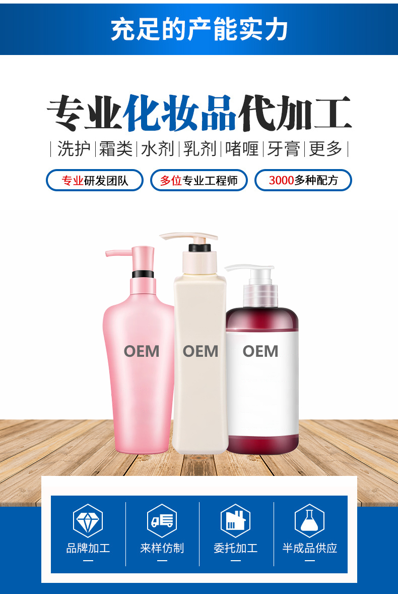 關(guān)注頭皮健康，廣州梵花洗護(hù)用品代加工用實(shí)力說話