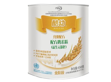 汕頭市培芝食品有限公司.jpg