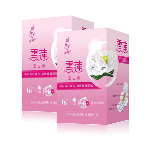 雪蓮衛(wèi)生巾 日用貼牌OEM.jpg