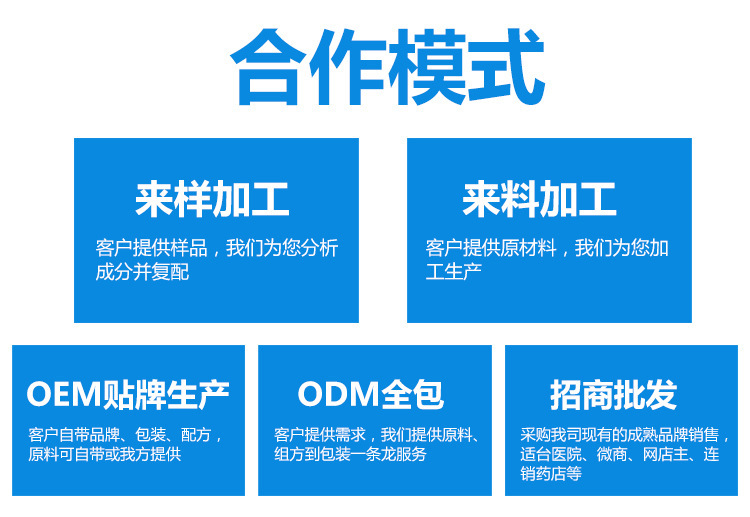 廣州梵花OEM貼牌定制代加工廠想你之所想，及你之所及