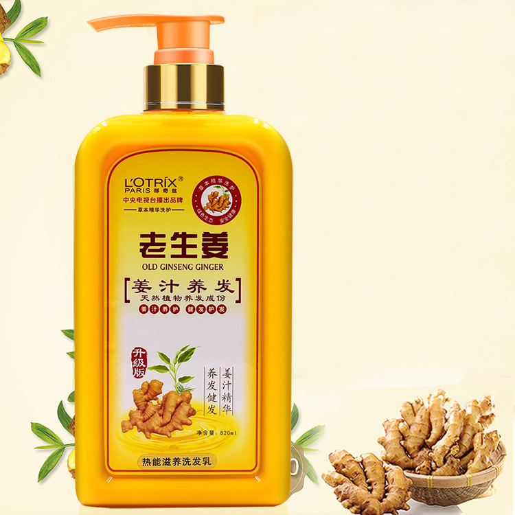 專業(yè)去屑洗發(fā)水代加工廠家 選擇廣州千姿生物