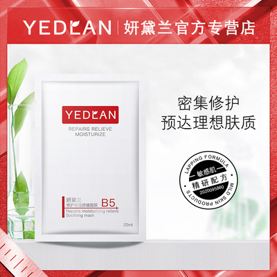 選擇面膜代加工oem要注意的事項