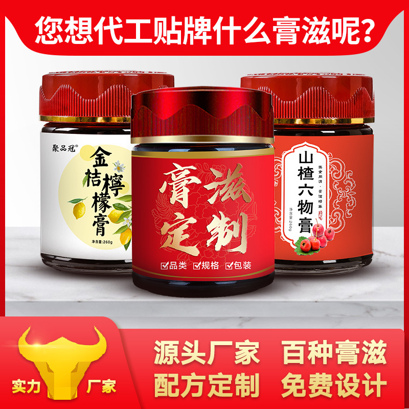 金鷹OEM代工貼牌 我們?yōu)槭裁磮?jiān)持做食品貼牌代加工？